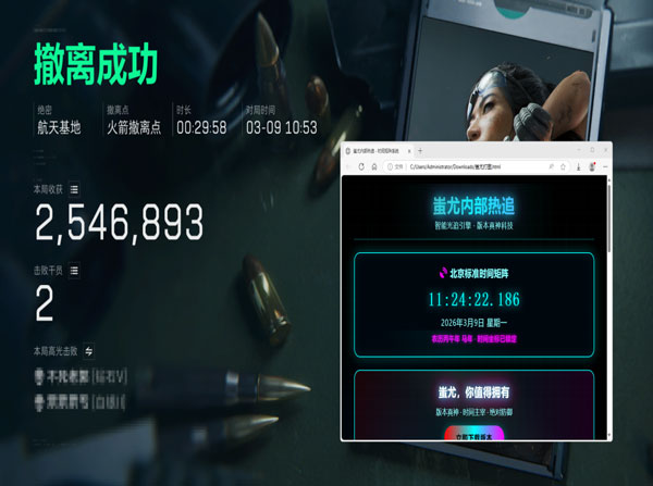 三角洲手游免费外挂透视自瞄效果